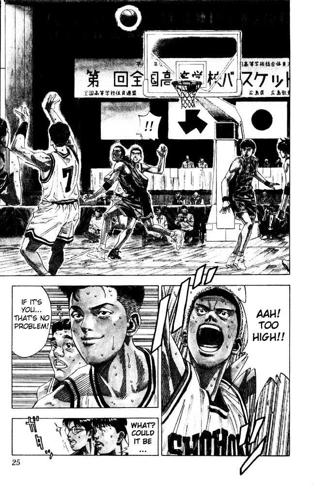Slam Dunk, Chapter 207 image 22